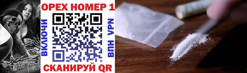 Где купить наркоту Белоусово Cocaine  АМФЕТАМИН  Бошки Шишки  Мефедрон 