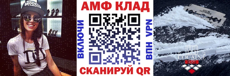 АМФ Premium Белоусово