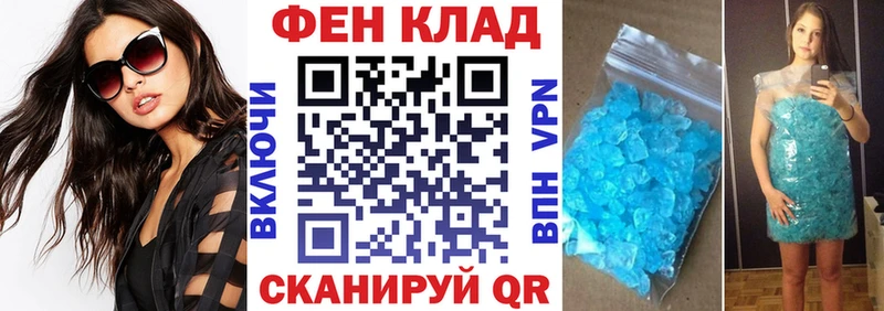 мега вход  Белоусово  Amphetamine Розовый  магазин продажи наркотиков 