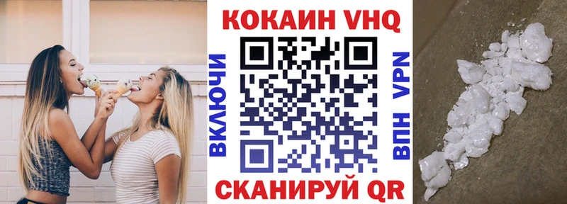 МЕГА ССЫЛКА  как найти закладки  Белоусово  Cocaine Боливия 