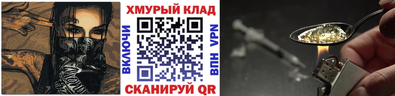 маркетплейс как зайти  сколько стоит  KRAKEN ТОР  Белоусово  ГЕРОИН гречка 