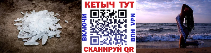 КЕТАМИН VHQ  Белоусово 