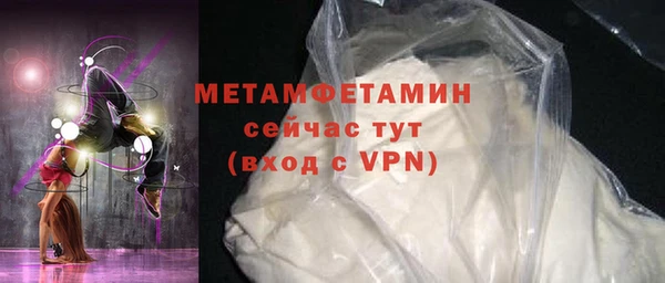 гашишное масло Осташков