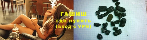 гашишное масло Осташков