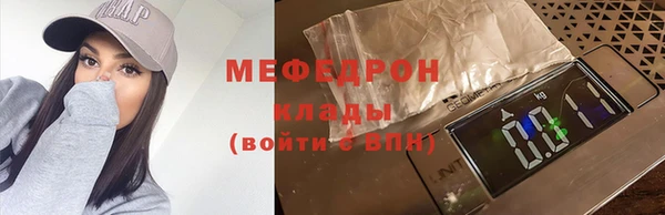 дживик Абаза