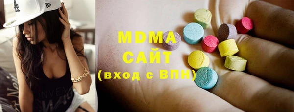 гашишное масло Осташков