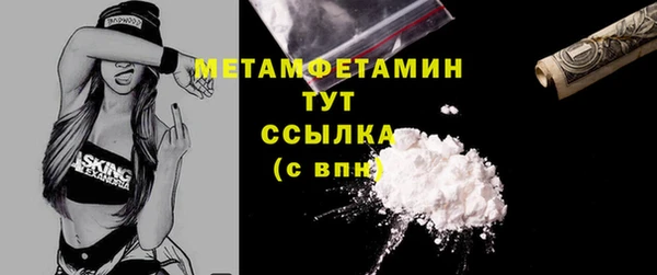 дживик Абдулино