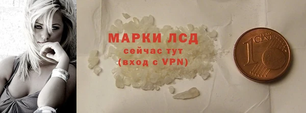 apvp Осинники