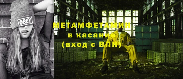гашишное масло Осташков