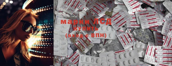 марки lsd Абинск