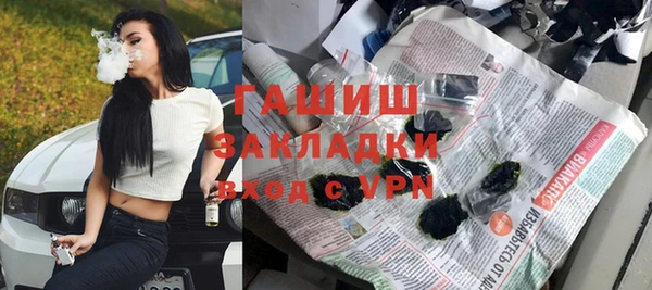 гашишное масло Осташков