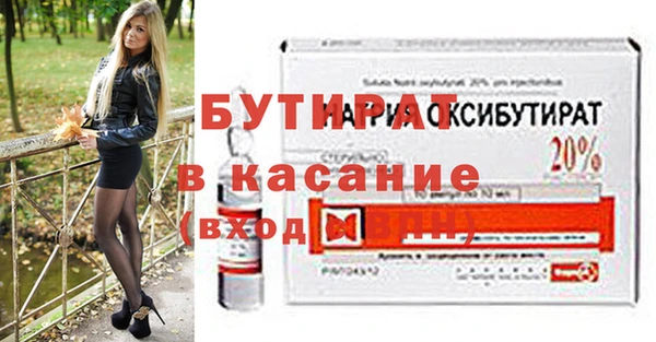 apvp Осинники