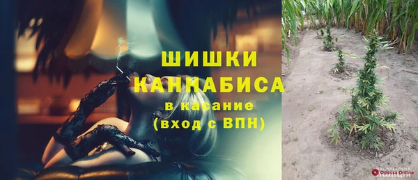 гашишное масло Осташков