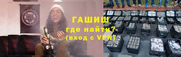 марки lsd Абинск
