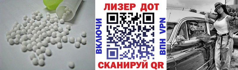 Лсд 25 экстази ecstasy  цены наркотик  Белоусово 