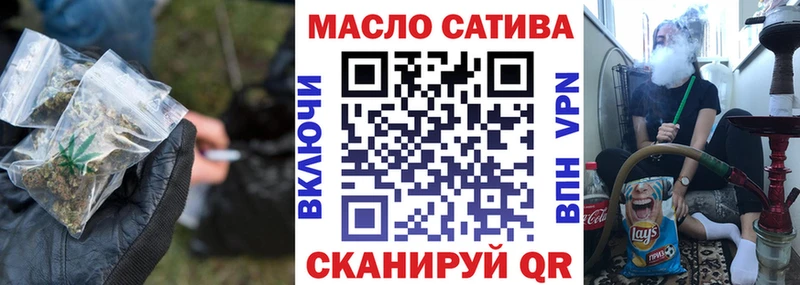 Дистиллят ТГК THC oil Белоусово