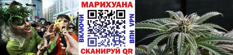 Марихуана Ganja  Белоусово 